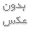 جشنواره های بزرگ 